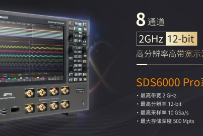 鼎陽(yáng)新品 SDS6208 H12 Pro 8通道 12bit高分辨率示波器，創(chuàng)造三相電和多通道時(shí)序測(cè)量新體驗(yàn) ！