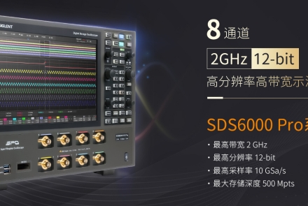 鼎陽新品 SDS6208 H12 Pro 8通道 12bit高分辨率示波器，創(chuàng)造三相電和多通道時序測量新體驗 ！