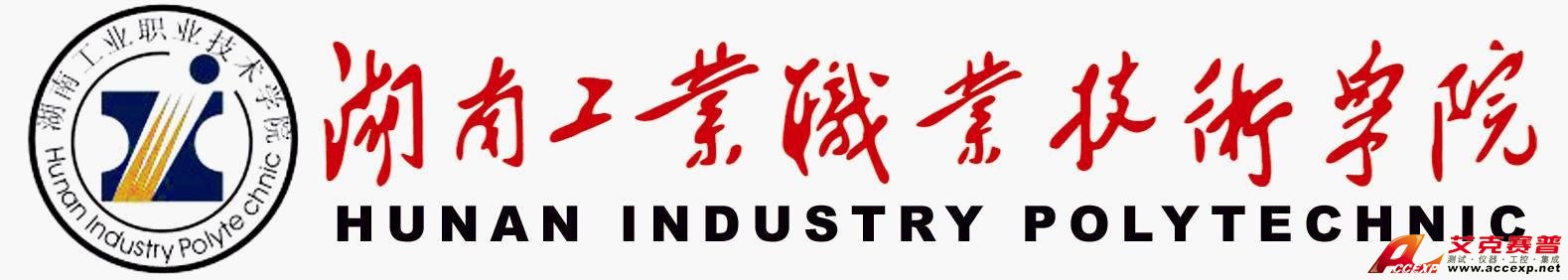 湖南工院?；誏OGO標(biāo)志