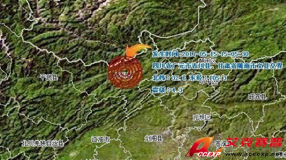 甘肅隴南文縣、四川青川交界處4.3級(jí)地震現(xiàn)場(chǎng)圖片，成都、綿陽、南充、自貢有震感