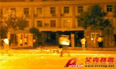 河南鄭州澄清公安局爆炸事件，排除人為，收繳品天熱自燃爆炸