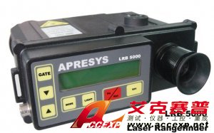 LRB5000遠(yuǎn)程激光測距儀/長距離測距儀 