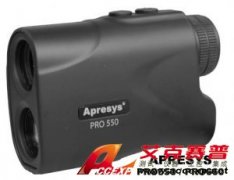 APRESYS PRO550測(cè)距望遠(yuǎn)鏡