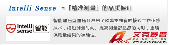 智能加壓電子血壓計，確保測量準(zhǔn)確