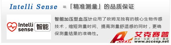 智能加壓電子血壓計(jì)，確保測(cè)量準(zhǔn)確