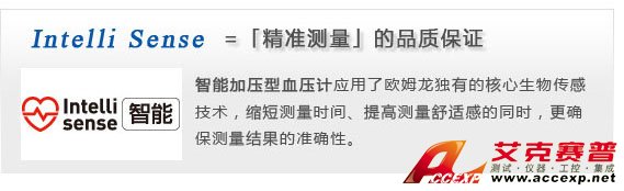 智能加壓電子血壓計(jì)，確保測(cè)量準(zhǔn)確