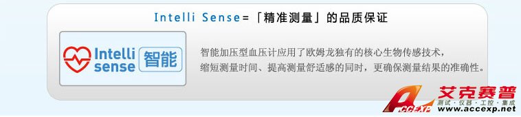 智能加壓電子血壓計(jì)，確保測(cè)量準(zhǔn)確