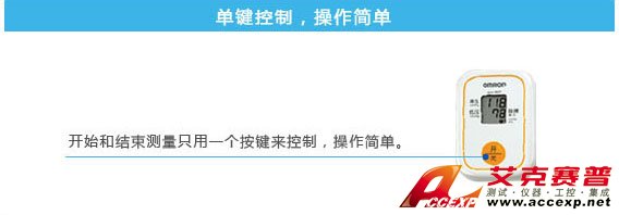 單鍵控制，操作簡(jiǎn)單