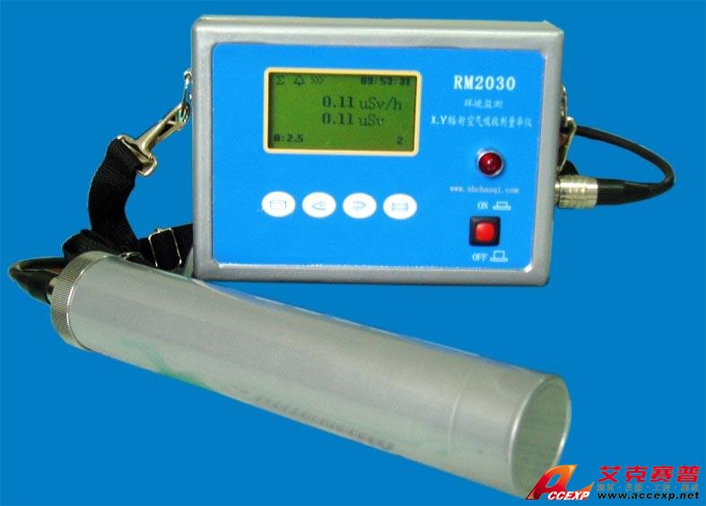 RM-2030型環(huán)境監(jiān)測(cè)X、γ輻射空氣吸收劑量率儀