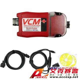 福特原廠檢測儀FORD VCM-福特原廠檢測儀FORD VCM用于替代WDS、T4成為代理商最新配置設(shè)備，本公司提供FORD VCM以及各種汽車原廠檢測儀，如需福特原廠檢測儀FORD VCM報(bào)價(jià)，請(qǐng)聯(lián)系我們。