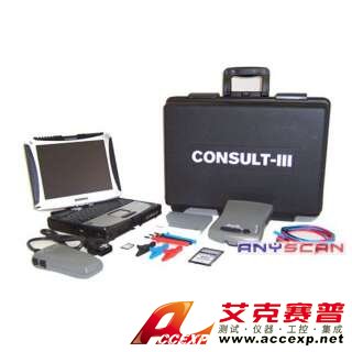 日產(chǎn)尼桑最新原廠檢測儀Nissan Consult III-日產(chǎn)尼桑最新原廠檢測儀Nissan Consult III是一款重要的原廠檢測儀，本公司供應(yīng)日產(chǎn)尼桑最新原廠檢測儀Nissan Consult III，如需日產(chǎn)尼桑最新原廠檢測儀Nissan Consult III報價，請聯(lián)系我們。