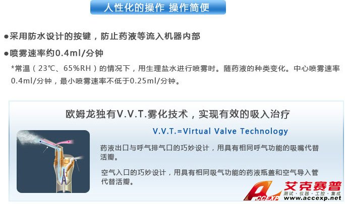 人性化的操作，操作簡便