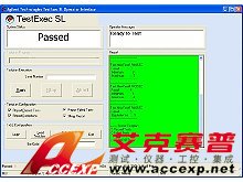 Agilent TestExec SL 系統(tǒng)測(cè)試軟件