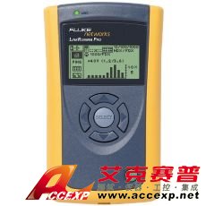 Fluke LinkRunner Pro增強型鏈路通 網(wǎng)路測試儀