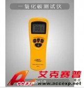 ?，攕martsensor AR818 一氧化碳檢測(cè)儀