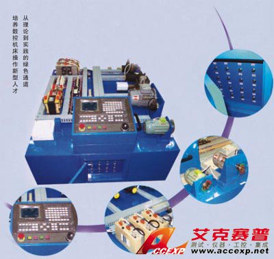 HY-806型 數(shù)控機床操控、維修、組裝實訓(xùn)示教機