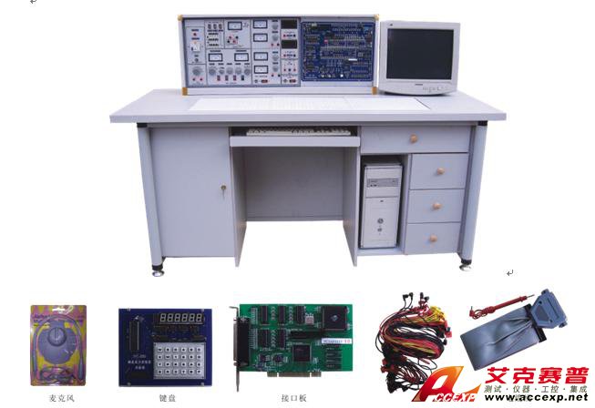 模電、數(shù)電、微機接口及微機應用綜合實驗室設備