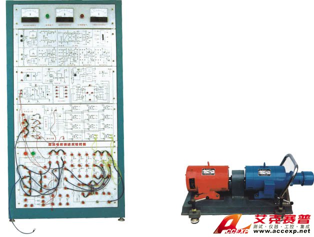 直流電動機運動控制實驗系統(tǒng)