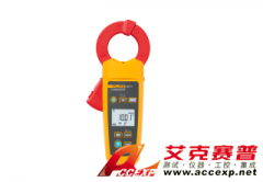 漏電流鉗形表可幫助縮短停工時(shí)間，無需將設(shè)備停機(jī)
