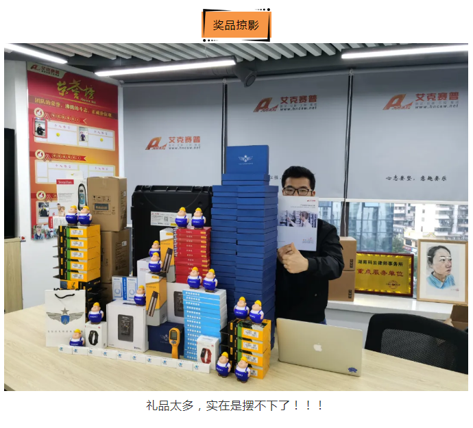 關(guān)懷一夏，好禮同行 | Accexp市場活動進(jìn)行時(shí)！