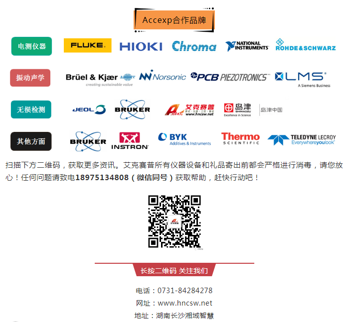 關(guān)懷一夏，好禮同行 | Accexp市場活動進(jìn)行時(shí)！